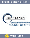 My Wishlist - constancy