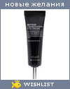 My Wishlist - cosmetics_omi