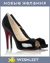 My Wishlist - couk