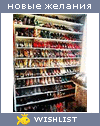 My Wishlist - crazy_raccoon