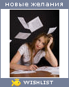 My Wishlist - crazybu