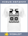 My Wishlist - crispinthereindeer