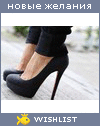 My Wishlist - cristalsnowflake
