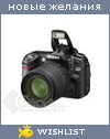 My Wishlist - cutey