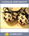 My Wishlist - cuties