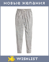 My Wishlist - d1d838c1