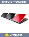 My Wishlist - d3424dcd