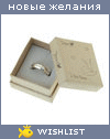 My Wishlist - d9a13149