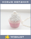 My Wishlist - d_ei