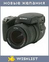 My Wishlist - daay_dayday1