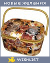 My Wishlist - danga