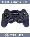 My Wishlist - dangerous_player