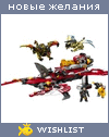 My Wishlist - daniel_2002