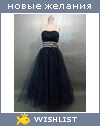 My Wishlist - daphney