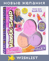 My Wishlist - darfy
