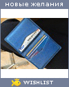 My Wishlist - dariabu