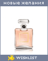 My Wishlist - darik_r