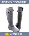 My Wishlist - darya_andreeva