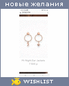 My Wishlist - daryakosolapova