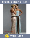 My Wishlist - dasha1984