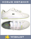 My Wishlist - dasha_korovkina