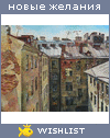 My Wishlist - dasha_tim