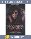 My Wishlist - dasha_yaroshenco