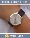 My Wishlist - dashakv
