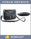My Wishlist - dashapanda