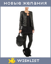 My Wishlist - dashareznikova