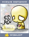 My Wishlist - dashillottta