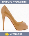 My Wishlist - dashita