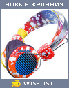 My Wishlist - dashutik07