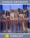 My Wishlist - davai_hapai