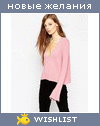 My Wishlist - dd571268