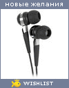 My Wishlist - ddab5cd2