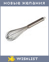 My Wishlist - ddc1aa53
