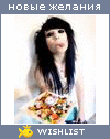 My Wishlist - dead_emo_kitty