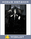 My Wishlist - deadfulkiss