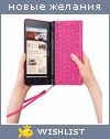 My Wishlist - deborah_carne