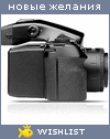 My Wishlist - ded32