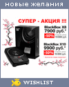 My Wishlist - dep