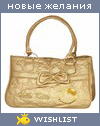 My Wishlist - deprave