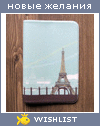 My Wishlist - desh_sh