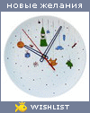 My Wishlist - devian_t