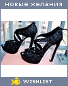 My Wishlist - diana3414639