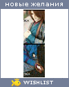 My Wishlist - dianabb