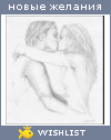 My Wishlist - diavi