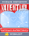 My Wishlist - die_kain