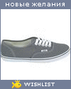 My Wishlist - dirkina